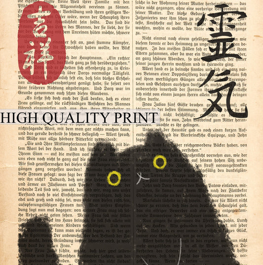 Japanese Cat Poster on vintage book page, Japanese cat art print, Cat Lovers Gift, Japanese VIntage Wall Art, Japanese woodblock print