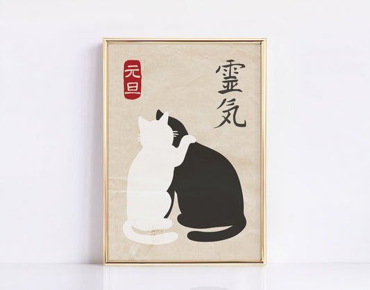 Japanese Cat Poster, Japanese cat art print, Cat Lovers Gift, Japanese VIntage Wall Art, Japanese woodblock print, Animal Wall Decor