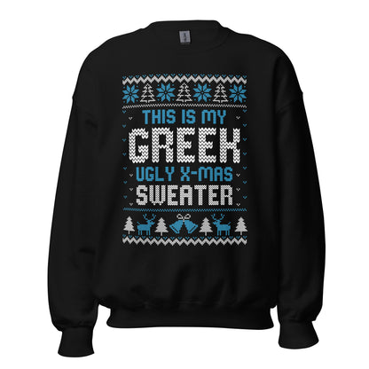 Greek Ugly Christmas Sweatshirt, Greek Ugly Christmas , Unisex Greek Ugly Sweatshirt, Funny Greek Holiday Gift, Greek Christmas Gift