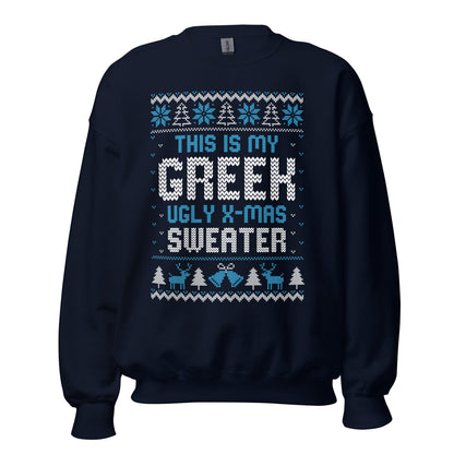 Greek Ugly Christmas Sweatshirt, Greek Ugly Christmas , Unisex Greek Ugly Sweatshirt, Funny Greek Holiday Gift, Greek Christmas Gift