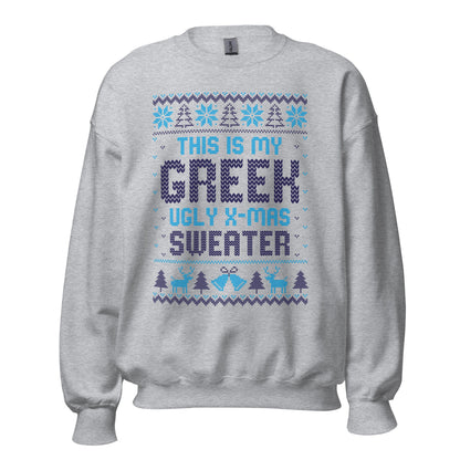 Greek Ugly Christmas Sweatshirt, Greek Ugly Christmas , Unisex Greek Ugly Sweatshirt, Funny Greek Holiday Gift, Greek Christmas Gift