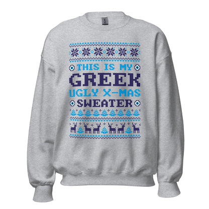 Greek Ugly Christmas Sweatshirt, Ugly Christmas Greek , Greek Evil Eye Ugly Sweatshirt, Funny Greek Holiday Gift, Greek Evil Eye Gift