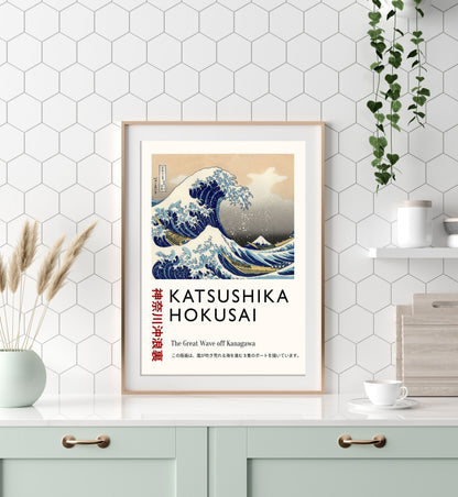 The Great Wave by Katsushika Hokusai Poster, Katsushika Hokusai wall decor, Hokusai wall art, Japanese Art print, Katsushika Hokusai print