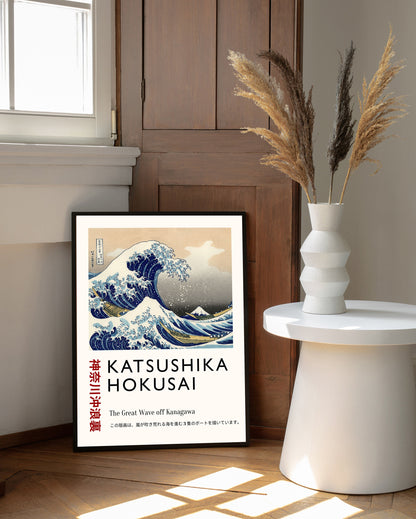 The Great Wave by Katsushika Hokusai Poster, Katsushika Hokusai wall decor, Hokusai wall art, Japanese Art print, Katsushika Hokusai print