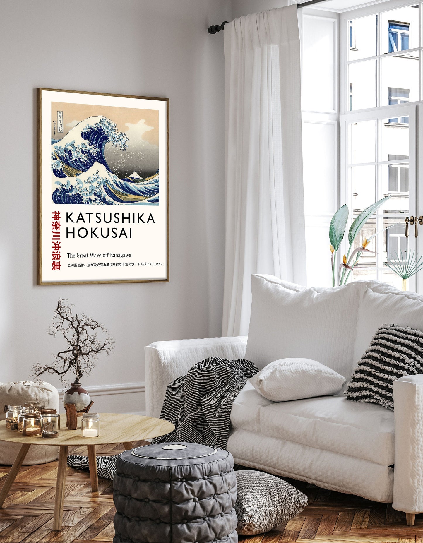 The Great Wave by Katsushika Hokusai Poster, Katsushika Hokusai wall decor, Hokusai wall art, Japanese Art print, Katsushika Hokusai print