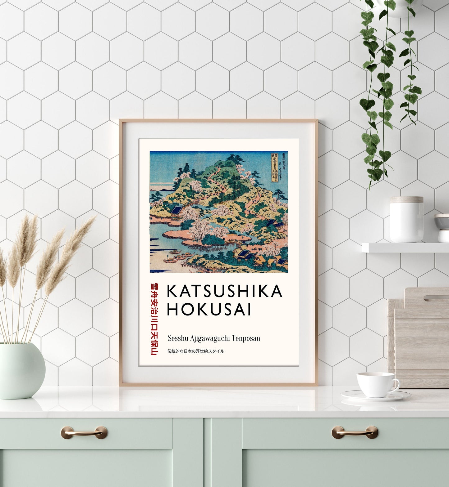 Katsushika Hokusai Poster, Katsushika Hokusai wall decor, Katsushika Hokusai wall art, Japanese Art print, Katsushika Hokusai print