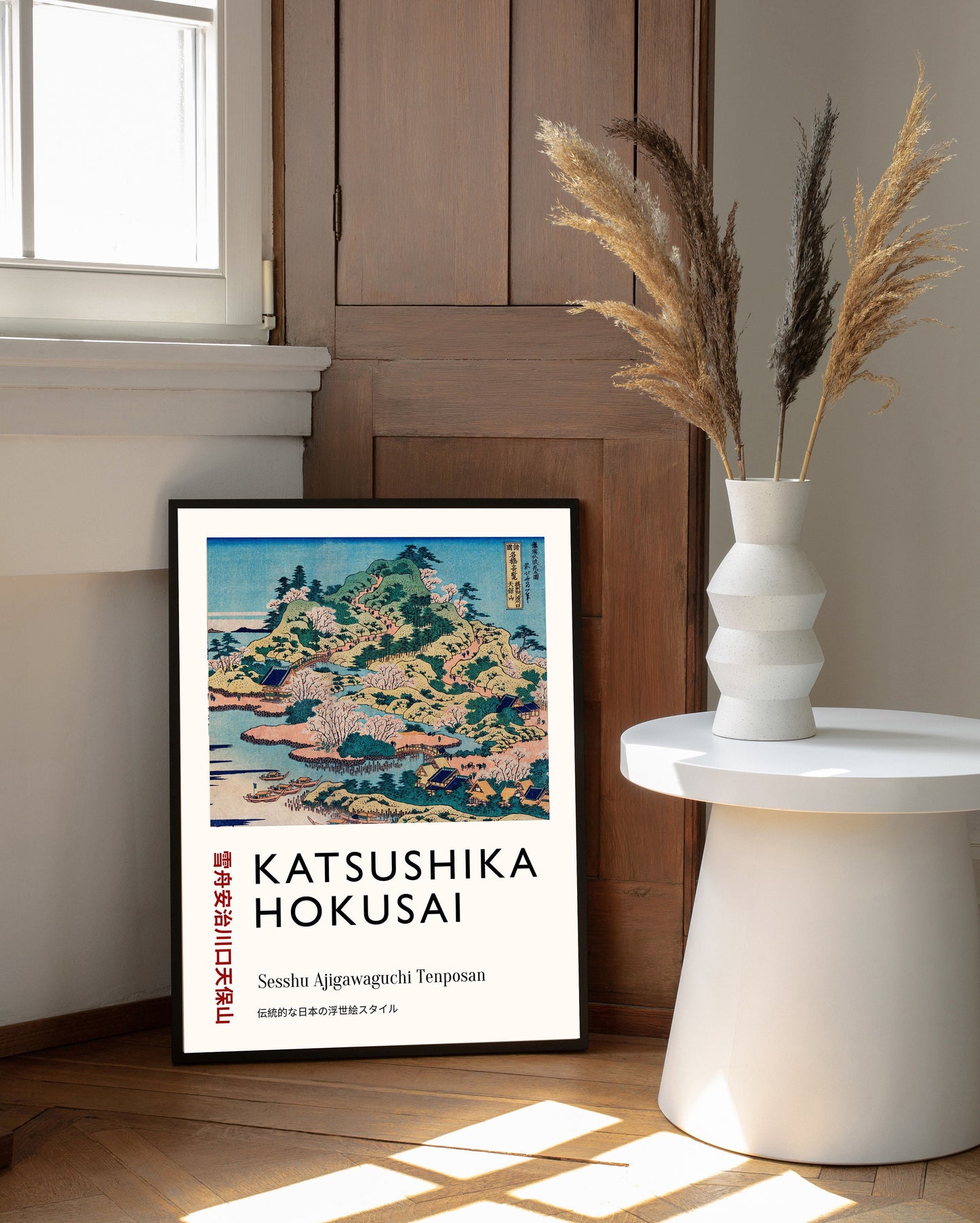 Katsushika Hokusai Poster, Katsushika Hokusai wall decor, Katsushika Hokusai wall art, Japanese Art print, Katsushika Hokusai print