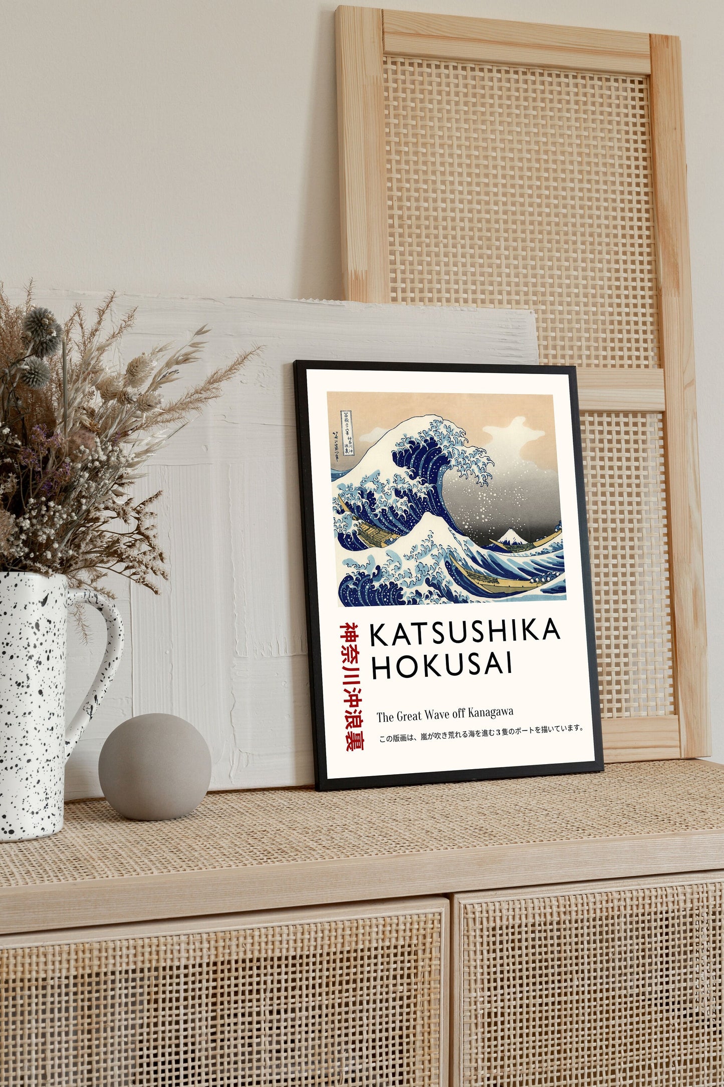 The Great Wave by Katsushika Hokusai Poster, Katsushika Hokusai wall decor, Hokusai wall art, Japanese Art print, Katsushika Hokusai print