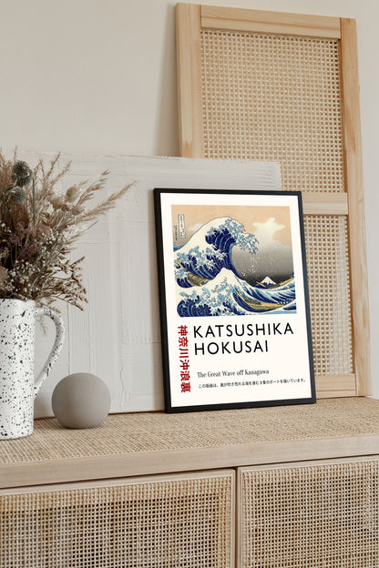 The Great Wave by Katsushika Hokusai Poster, Katsushika Hokusai wall decor, Hokusai wall art, Japanese Art print, Katsushika Hokusai print