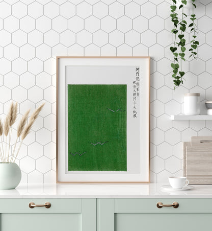 Japanese vintage woodblock print by Taguchi Tomoki, Taguchi Tomoki Poster, Japanese Print, Japanese VIntage Art, Japanese woodblock print