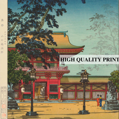 Tsuchiya Koitsu Japanese vintage woodblock poster, Tsuchiya Koitsu Print, Japanese Art Print, Japanese VIntage Art, Japanese modern print