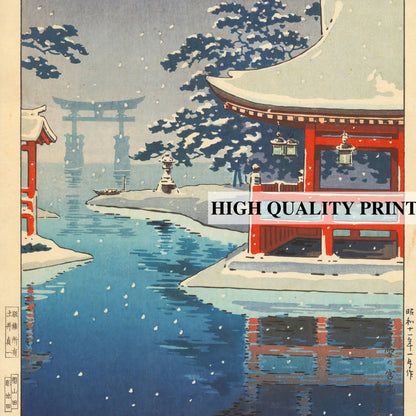 Tsuchiya Koitsu Japanese vintage woodblock poster, Tsuchiya Koitsu Print, Japanese Art Print, Japanese VIntage Art, Japanese modern print