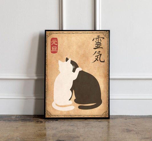 Japanese Cat Poster, Japanese cat art print, Cat Lovers Gift, Japanese VIntage Wall Art, Japanese woodblock print, Animal Wall Decor