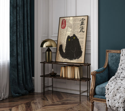 Japanese Cat Poster on vintage book page, Japanese cat art print, Cat Lovers Gift, Japanese VIntage Wall Art, Japanese woodblock print