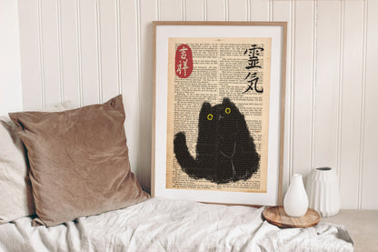Japanese Cat Poster on vintage book page, Japanese cat art print, Cat Lovers Gift, Japanese VIntage Wall Art, Japanese woodblock print