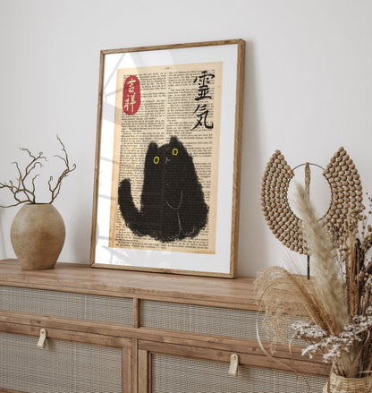 Japanese Cat Poster on vintage book page, Japanese cat art print, Cat Lovers Gift, Japanese VIntage Wall Art, Japanese woodblock print