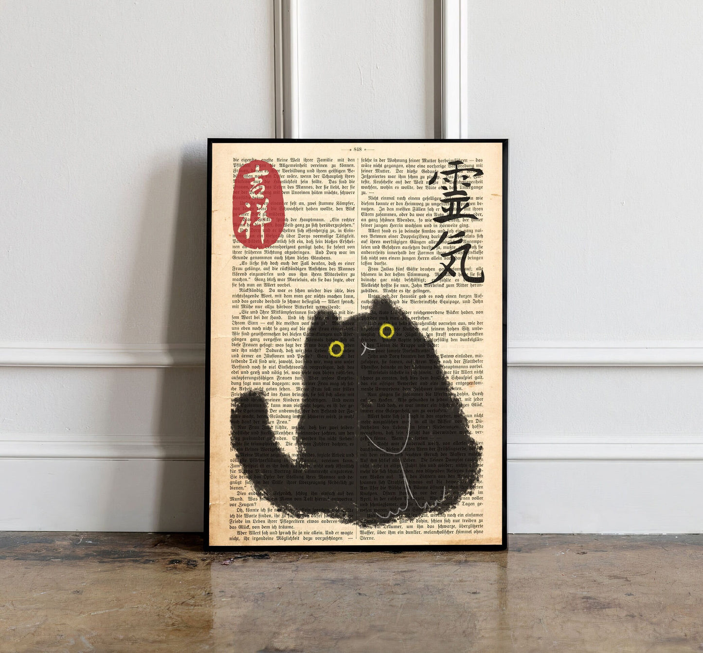 Japanese Cat Poster on vintage book page, Japanese cat art print, Cat Lovers Gift, Japanese VIntage Wall Art, Japanese woodblock print