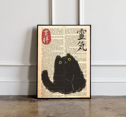 Japanese Cat Poster on vintage book page, Japanese cat art print, Cat Lovers Gift, Japanese VIntage Wall Art, Japanese woodblock print