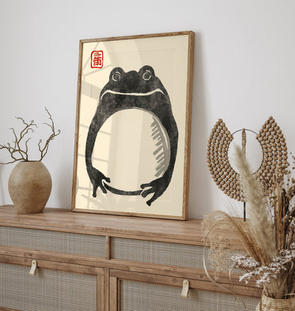 Matsumoto Hoji Frog Print,Matsumoto Hoji Frog Poster, Japanese Frog Print, Japanese VIntage Wall Art, Japanese woodblock print