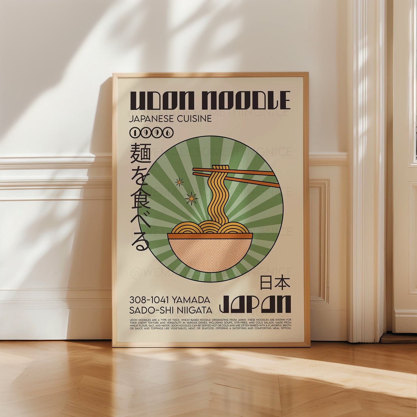 Udon Poster, Kitchen Poster, Kitchen Print, Food Art,  Modern Kitchen Decor, Illustration, Japanese Art, Retro Wall Art