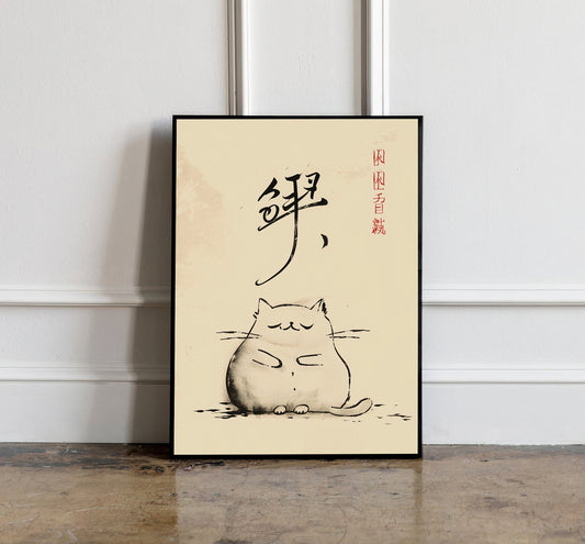 Japanese Cat Poster, Japanese cat wall art print, Cat Lovers Gift, Japanese VIntage Wall Art, Asian Art, Animal Wall Decor, Ukiyo-e Print