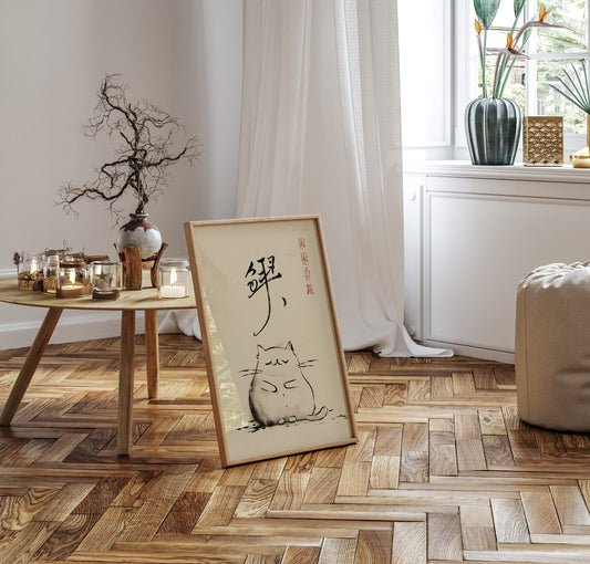 Japanese Cat Poster, Japanese cat wall art print, Cat Lovers Gift, Japanese VIntage Wall Art, Asian Art, Animal Wall Decor, Ukiyo-e Print