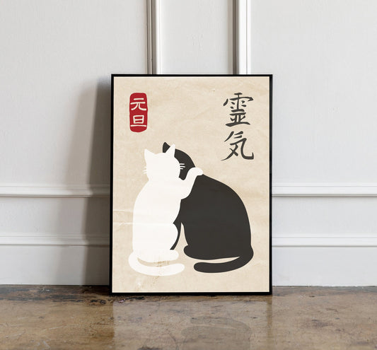 Japanese Cat Poster, Japanese cat art print, Cat Lovers Gift, Japanese VIntage Wall Art, Japanese woodblock print, Animal Wall Decor