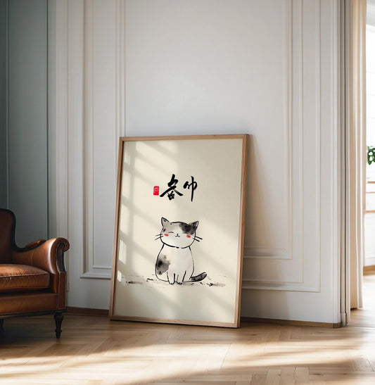 Japanese Cat Poster, Japanese cat art print, Cat Lovers Gift, Japanese VIntage Wall Art, Japanese woodblock print, Animal Wall Art Decor