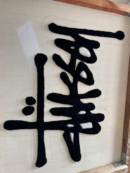 Custom rug.Hand Tufted rugs.Designer rug.Handmade rug.Rugs for bedroom aesthetic.Rug making.Area rug.Anime rug.Hypebeast rug.CD rug.y2k rug