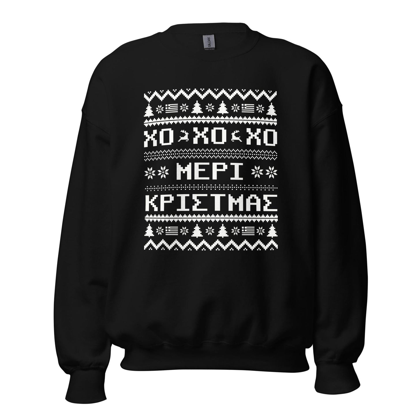 Greek Christmas Sweatshirt, Greek Ugly Sweatshirt, Greek Kala Xristougenna, Greek Merry Christmas, Greek Christmas Gift, Greek gift
