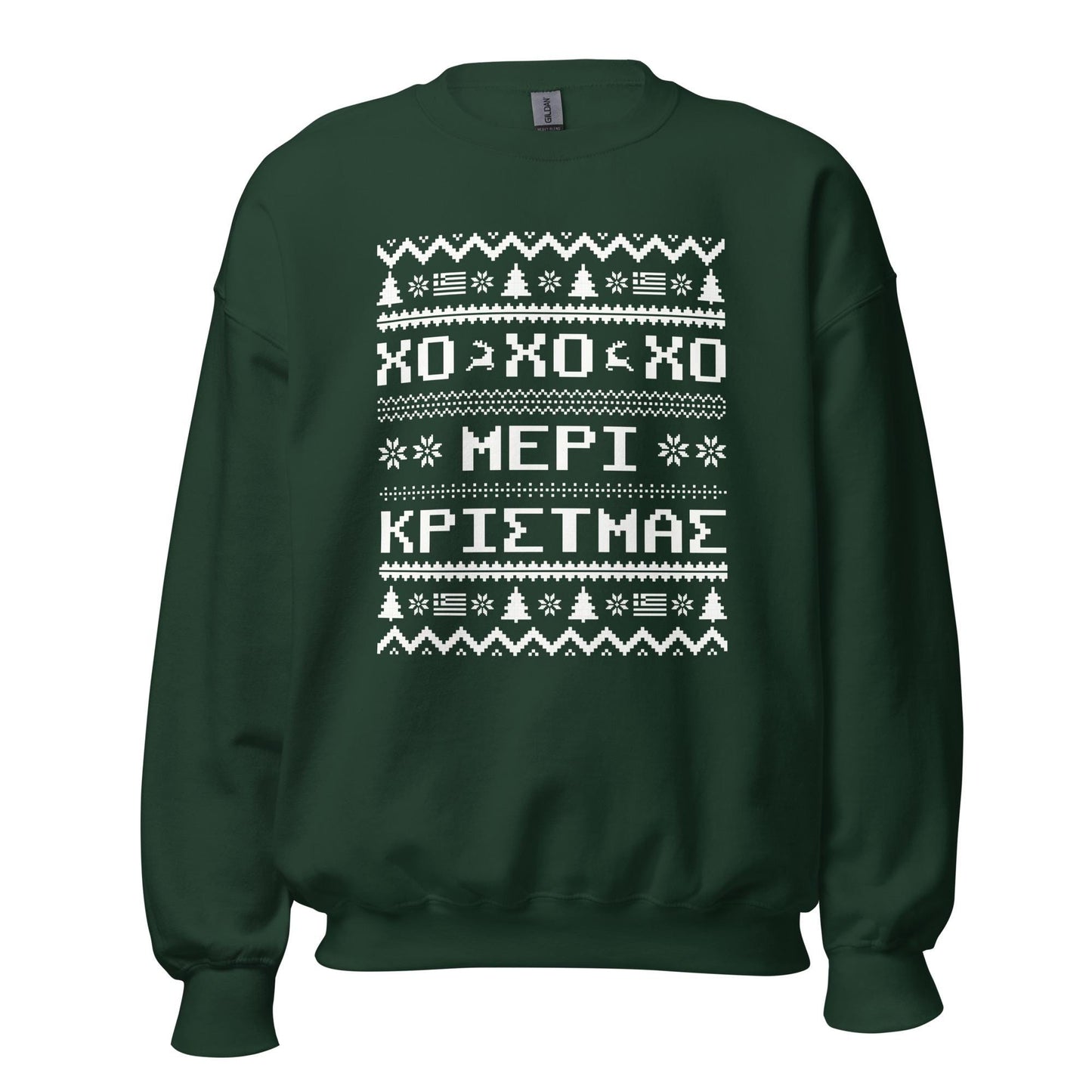 Greek Christmas Sweatshirt, Greek Ugly Sweatshirt, Greek Kala Xristougenna, Greek Merry Christmas, Greek Christmas Gift, Greek gift