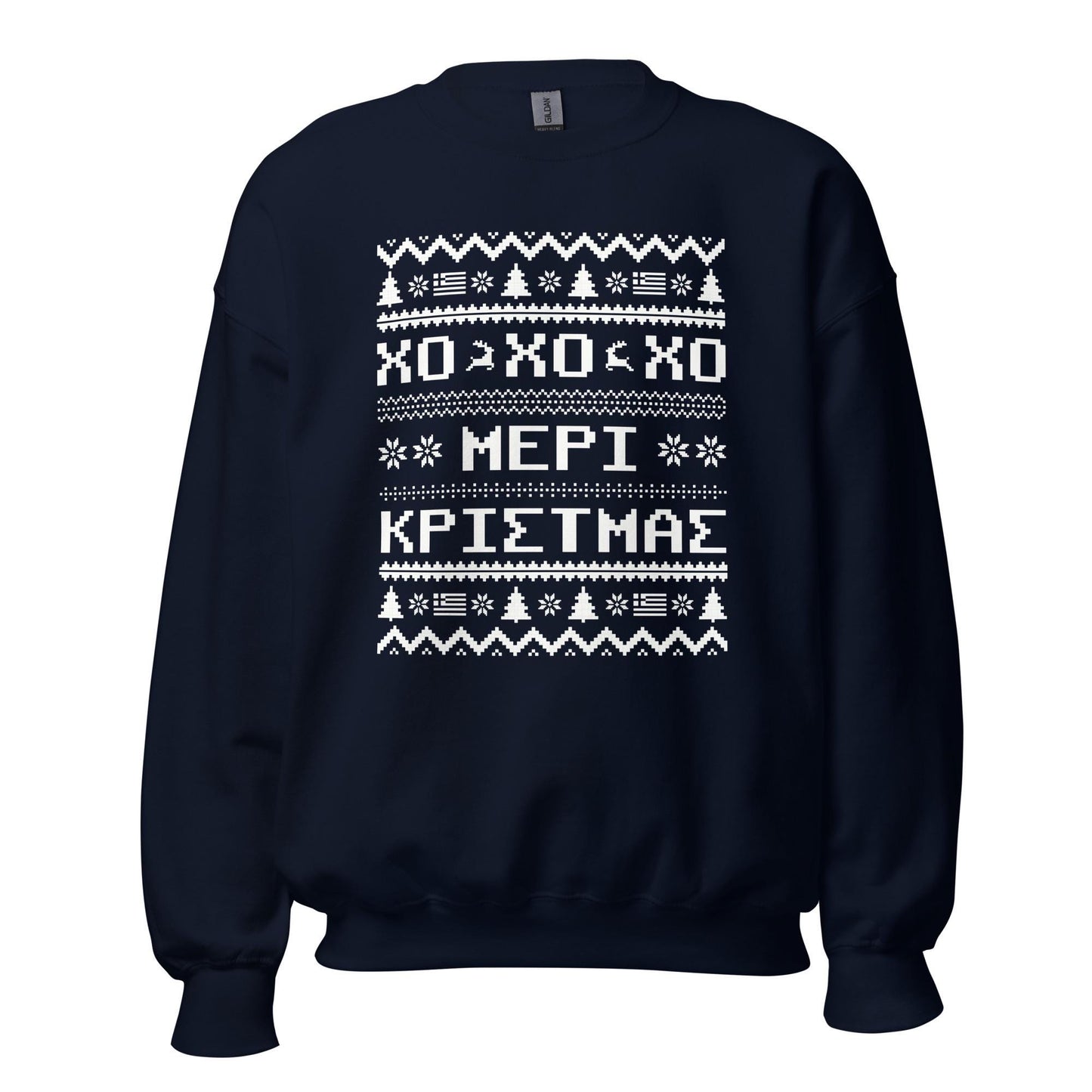 Greek Christmas Sweatshirt, Greek Ugly Sweatshirt, Greek Kala Xristougenna, Greek Merry Christmas, Greek Christmas Gift, Greek gift