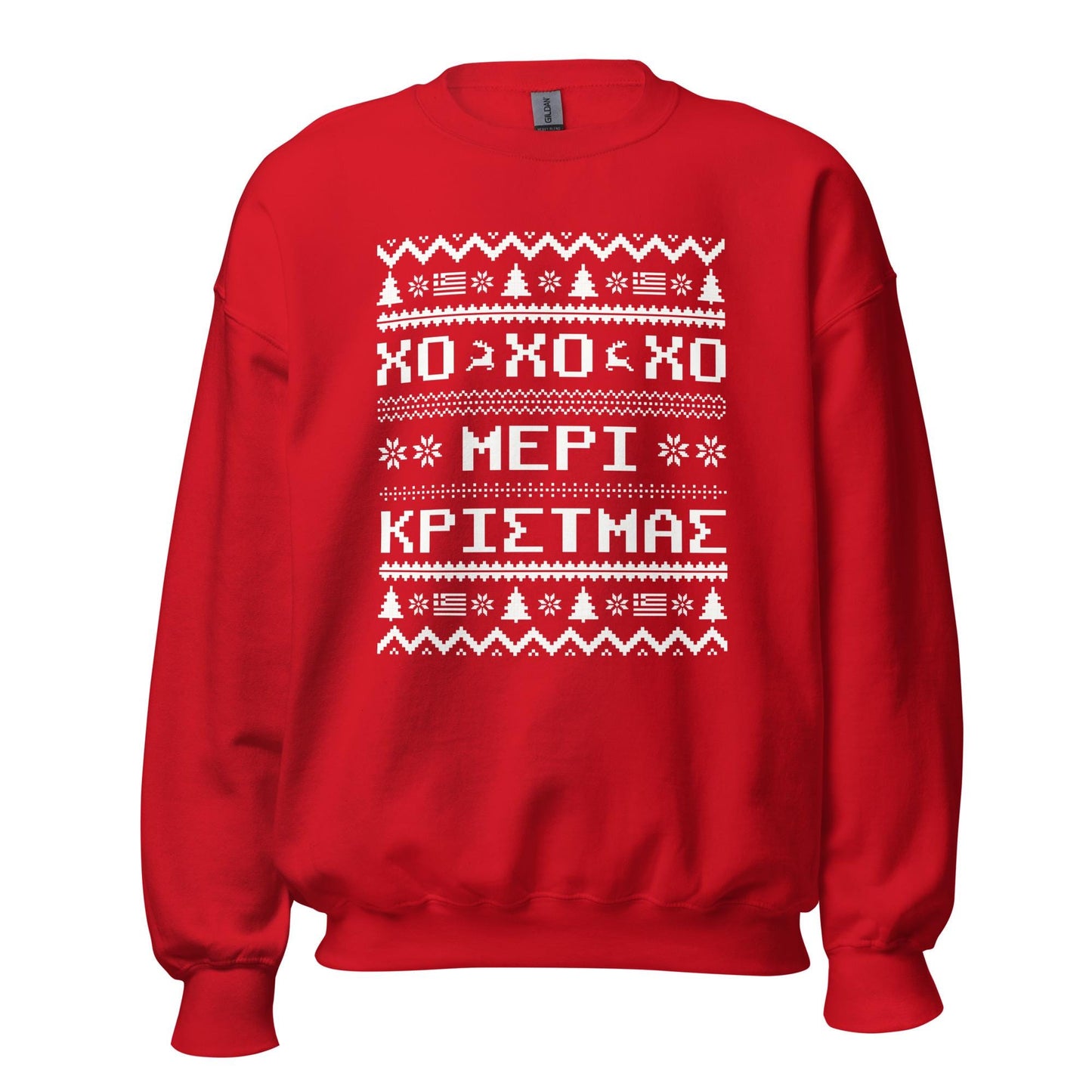 Greek Christmas Sweatshirt, Greek Ugly Sweatshirt, Greek Kala Xristougenna, Greek Merry Christmas, Greek Christmas Gift, Greek gift