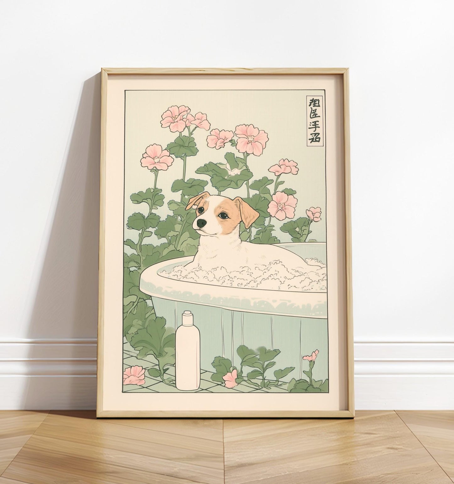 Jack Russell Terrier Bath Print: Japanese Art Bathroom Decor