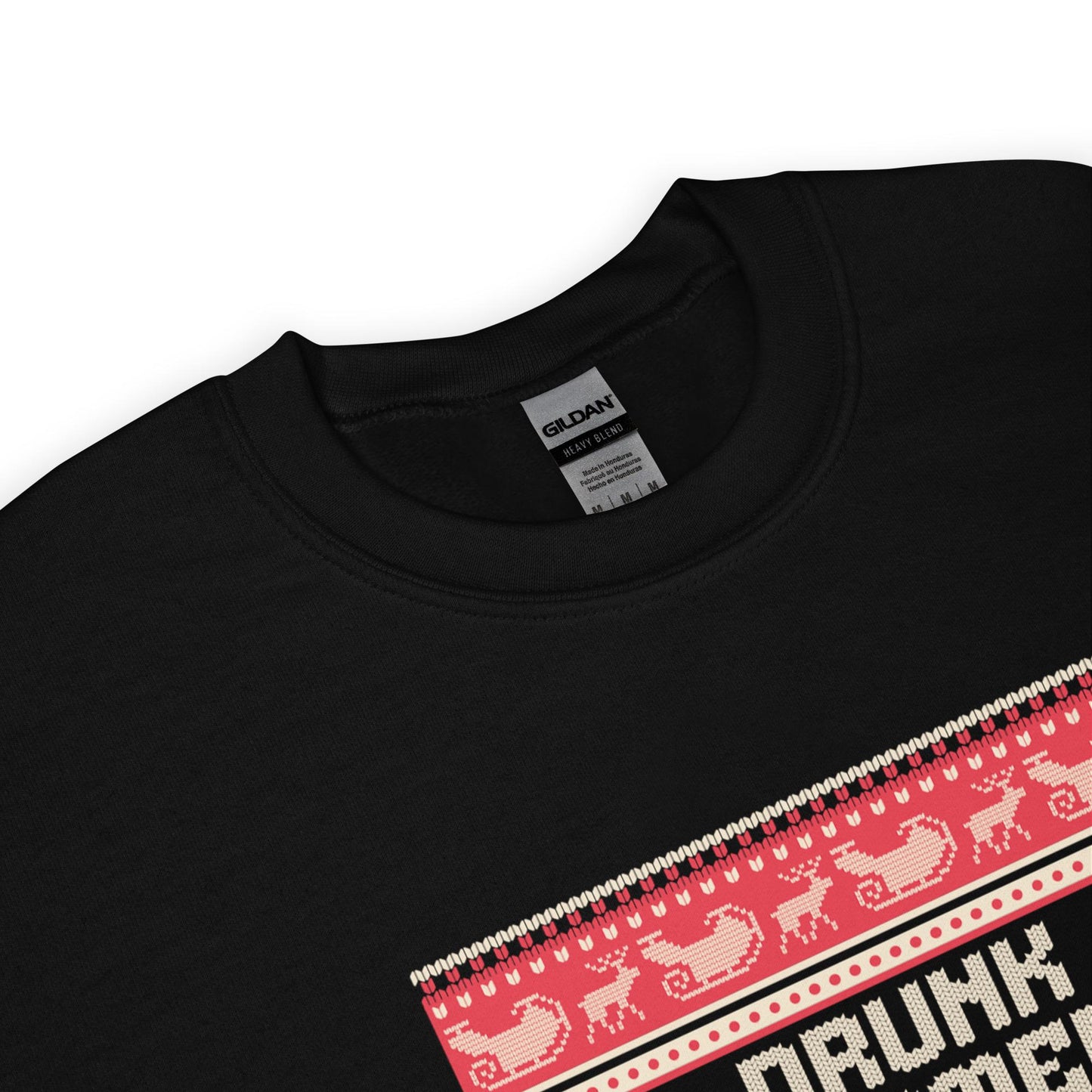 Drunk Doomed and Jolly Christmas Jumper | Funny Drinking Xmas | Ugly Holiday Knitwear | Party Outfit | Secret Santa Gift for Adults